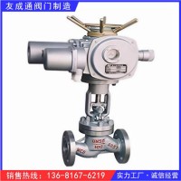 船用鑄鋼電動截止閥