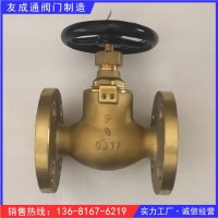 F7351手輪傳動(dòng)船用法蘭直通全銅海水