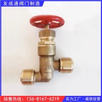 GBT596-99船用外螺紋青銅截止止回閥