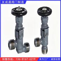 船用高壓 鑄鋼外螺紋截止閥