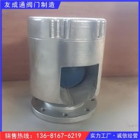 船用國(guó)標(biāo)日標(biāo)鋁合金透氣空氣帽管頭