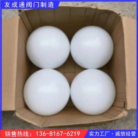 船用空氣帽塑料浮球白色PE凈化球CBT