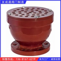 CB T3594-94船用鑄鐵鵝頸式空氣管頭