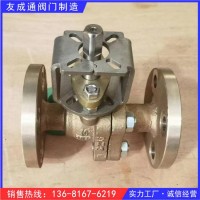 Q941F-16T船用青銅法蘭式無頭帶支架
