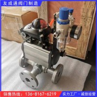 船用不銹鋼法蘭式氣動(dòng)三通球閥