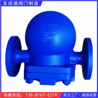 船用鑄鋼法蘭式日標杠桿浮球式蒸汽