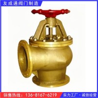 GB2030-80船用國標法蘭黃銅吸入式直
