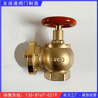 黃銅直角內(nèi)螺紋消防栓消防閥
