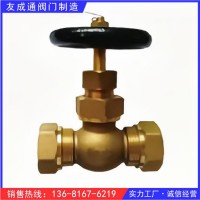 F7388U船用螺紋帶卡套銅考克填料旋塞閥