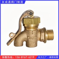 GBT599-1996船用B型外螺紋青銅泄放