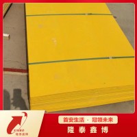 按需供應(yīng)低煙阻燃模塑料防火板 規(guī)格