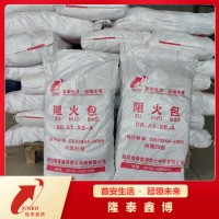 防火堵料供應(yīng)商 膨脹型防火包按需定