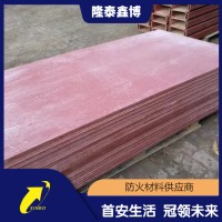 有機(jī)樹(shù)脂防火板 規(guī)格多樣按需定制 
