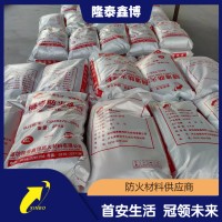 隆泰鑫博 隧道防火涂料面料源頭商家