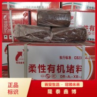 可塑性防火膠泥 隆泰鑫博 柔性防火