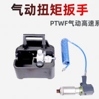 派泰（TAC-BEPT)耐用閥門開關(guān)氣動扭力扳手PTWF