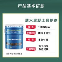 透水混凝土材料廠家，【廣州地石麗】一站式服務(wù)！
