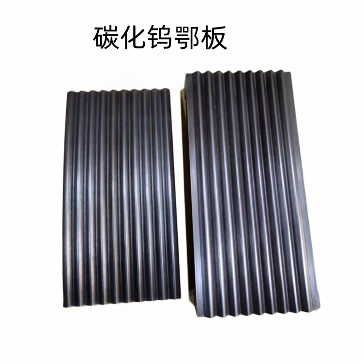 PE100*60碳化鎢密封鄂式破碎機(jī)