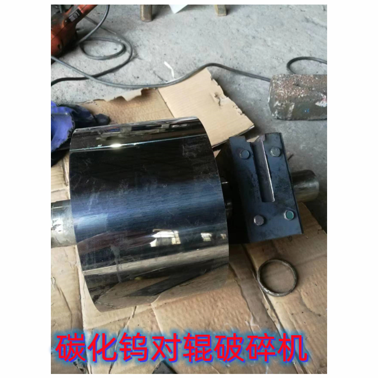 2PG系列碳化鎢輥式破碎機(jī)    雙輥獨(dú)立驅(qū)動(dòng)結(jié)構(gòu)
