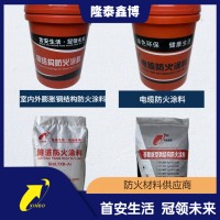 石膏基鋼結(jié)構(gòu)防火涂料品類齊全按需
