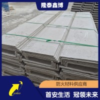 隆泰鑫博防火板 l型防火板源頭商家 