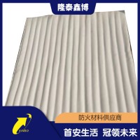 防火包覆片 可瓷化防火包覆片源頭商