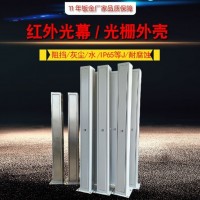 供應(yīng)山東光柵立柱生產(chǎn)廠家  來圖定制紅外光柵外殼立柱