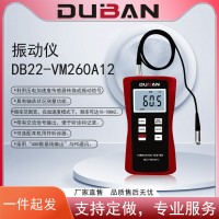 度班廠家供應(yīng)機(jī)械振動測量壓電振動