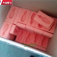 廠家生產(chǎn)大業(yè)騰飛EVA襯墊泡棉