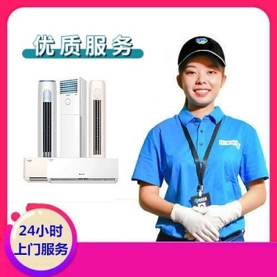 十堰空調維修_加氟清洗_服務電話:0719-8025036【隨叫隨到】
