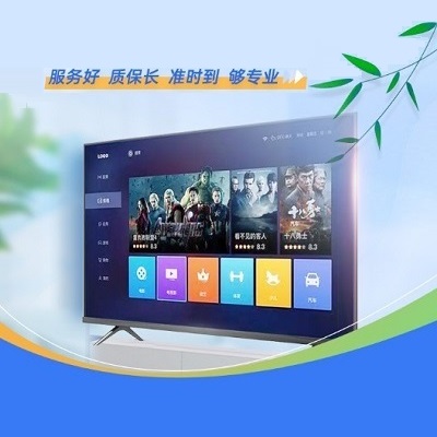 十堰創(chuàng)維電視維修_售后電話:0719-7017199