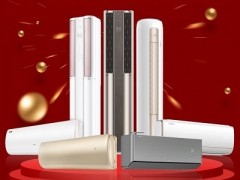 十堰空調(diào)維修電話_空調(diào)加氟清洗_十堰空調(diào)維修公司