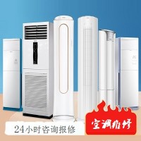 十堰空調(diào)維修_十堰空調(diào)加氟_服務(wù)電話:0719-7017199