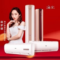 十堰海爾空調(diào)維修_服務(wù)電話:183-7197-9846