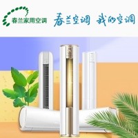 十堰春蘭空調(diào)維修|十堰空調(diào)售后售后電話0719-8025036