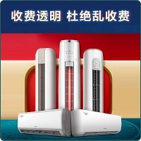十堰格力空調(diào)售后維修站-服務(wù)電話:0719-8025036