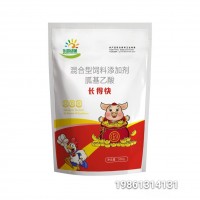 長(zhǎng)得快，開(kāi)啟高效養(yǎng)豬新篇