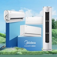 十堰美的空調(diào)維修加氟電話:132-7726-0776_十堰美的空調(diào)維修網(wǎng)點