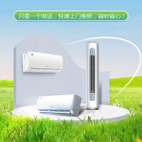 十堰格力空調(diào)維修網(wǎng)點_十堰格力空調(diào)維修加氟服務(wù)更專業(yè)