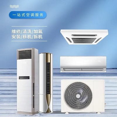 十堰空調維修_空調加氟_服務電話:0719-7017199