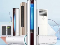 十堰海爾空調(diào)維修24小時(shí)報(bào)修電話:132-7726-0776《隨叫隨到》