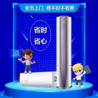 十堰海爾空調(diào)維修|十堰海爾空調(diào)售后電話0719-8025036
