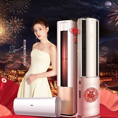 十堰海爾空調(diào)維修_加氟_電話:132-7726-0776