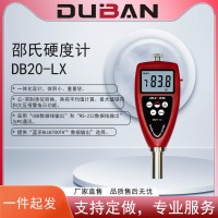 度班橡膠邵氏硬度計DB20-LX 橡膠、