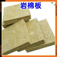 昆明巖棉板生產(chǎn)廠家 隔音棉保溫棉巖棉管殼 耐火保溫材料