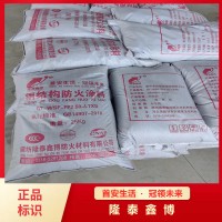 隆泰鑫博石膏基鋼結(jié)構(gòu)防火涂料源頭生產(chǎn)商 按需定制發(fā)貨及時(shí)