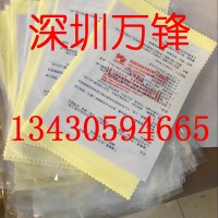 光陽(yáng)社日本抹金布 抹亮布 拋光布 鏡面拋光 刮痕修復(fù) 超級(jí)神奇布