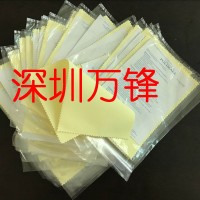 正品日本光陽(yáng)社 神奇擦銀布 拋光去污擦拭兩用 銀飾氧化保養(yǎng)用