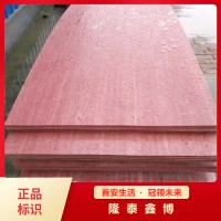 隆泰鑫博 有機(jī)防火隔板 防火性能穩(wěn)定施工簡(jiǎn)單 發(fā)貨及時(shí)