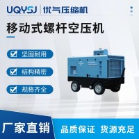 開山牌 LGCY系列柴油移動空氣壓縮機